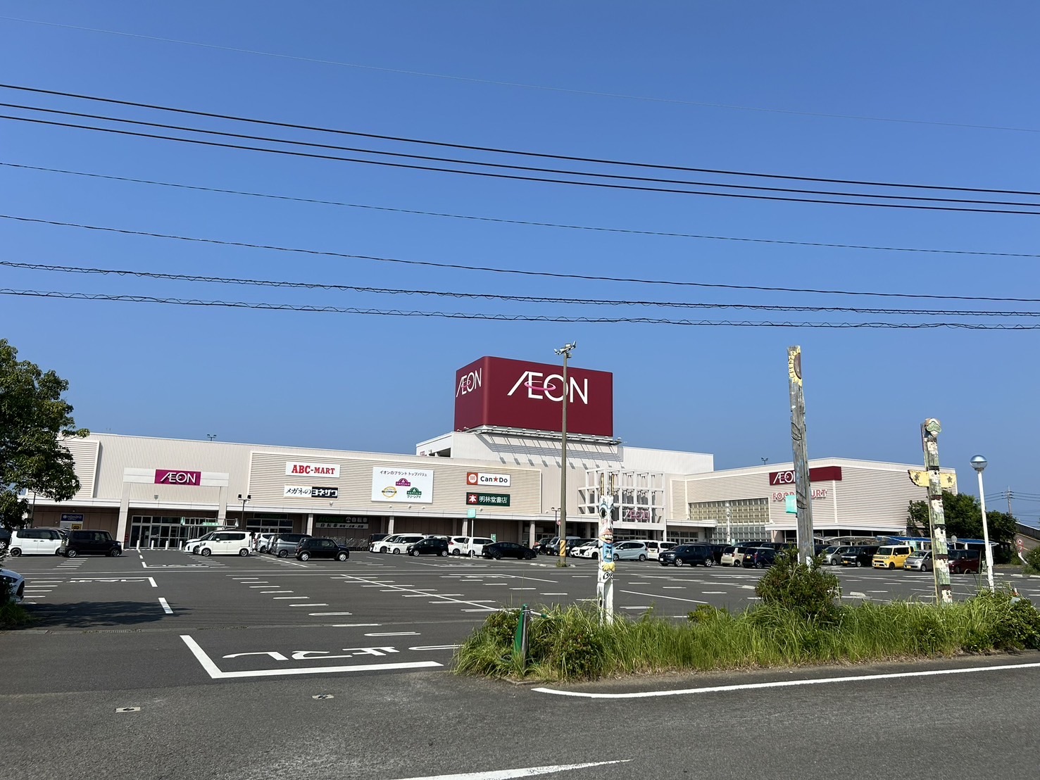 収益土地　大村市幸町　第７期